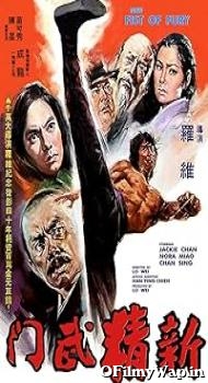 New Fist of Fury 1976 Hindi Dubbed Movie