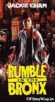 Rumble in the Bronx 1995 Hindi Dubbed Movie