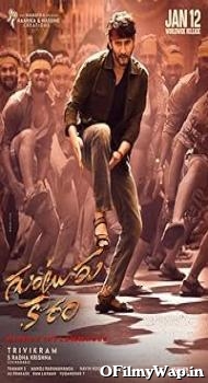 Guntur Kaaram 2024 Hindi Dubbed Movie