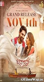 Banaras 2022 Hindi Dubbed Movie