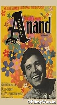 Anand 1971 Hindi Movie