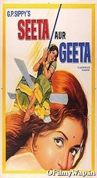 Seeta Aur Geeta 1972 Hindi Movie