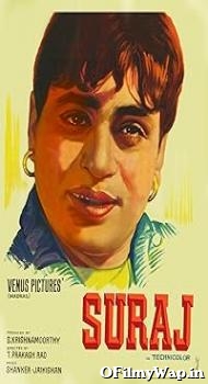 Suraj 1966 Hindi Movie