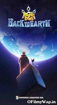 Boonie Bears: Back to Earth 2022 Hindi Dubbed Movie