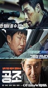 Confidential Assignment 2017 Hindi Dubbed Movie
