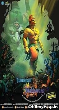 Hanuman vs. Mahiravana 2018 Hindi Dubbed Movie