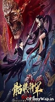 Detective Dee and Skeleton General 2022 Hindi Dubbed Movie