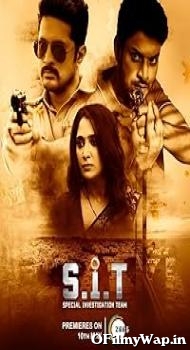 S.I.T 2024 Hindi Dubbed Movie