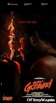 Gangs of Godavari 2024 Hindi Dubbed Movie