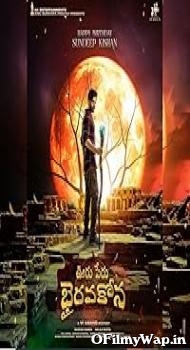 Ooru Peru Bhairavakona 2024 Hindi Dubbed Movie