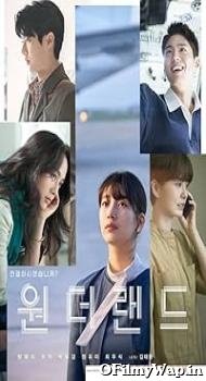 Wonderland 2024 Hindi Dubbed Movie