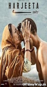 Harjeeta 2018 Punjabi Movie
