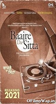 Bajre Da Sitta 2022 Punjabi Movie