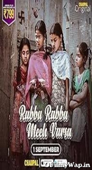 Rabba Rabba Meeh Varsa 2022 Punjabi Movie