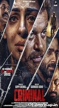 Criminal 2022 Punjabi Movie