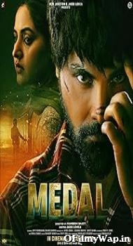 Medal 2023 Punjabi Movie