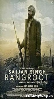 Sajjan Singh Rangroot 2018 Punjabi Movie