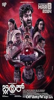Blink 2024 Hindi Dubbed Movie
