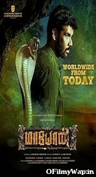 Maayon 2022 Hindi Dubbed Movie
