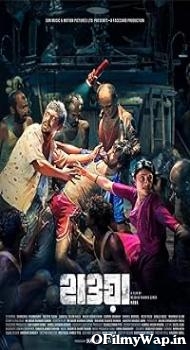Hawa 2022 Hindi Dubbed Movie