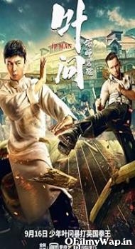 Ip Man: The Awakening 2021 Hindi Dubbed Movie