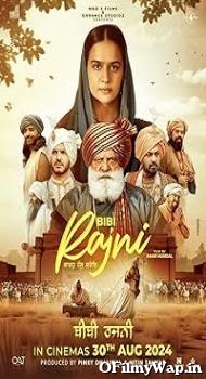 Rajni 2024 Punjabi Movie