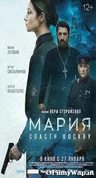 Icon 2021 Hindi Dubbed Movie