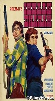 Immaan Dharam 1977 Hindi Movie