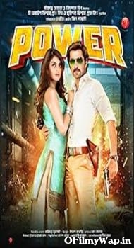 Power 2016 Bengali Movie