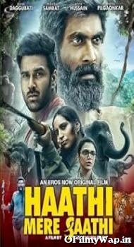 Haathi Mere Saathi 2021 Hindi Movie