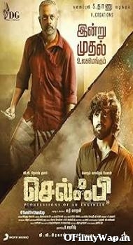 Selfie 2022 Hindi Dubbed Movie