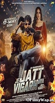 Je Jatt Vigad Gya 2024 Punjabi Movie