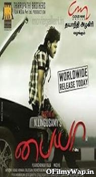 Paiyaa 2010 Hindi Dubbed Movie