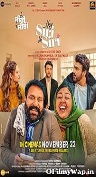 Hey Siri Ve Siri 2024 Punjabi Movie