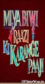 Miya Biwi Raazi Ki Karange Paaji 2024 Punjabi Movie