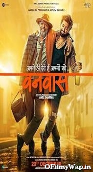 Vanvaas 2024 Hindi Movie