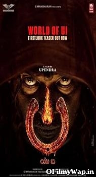 UI 2024 Hindi Dubbed Movie