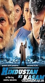 Hindustan Ki Kasam 1999 Hindi Movie