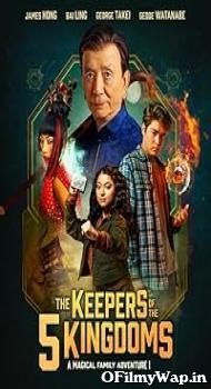 The Keepers of the 5 Kingdoms 2024 Hindi Dubbed Movie
