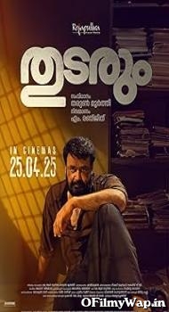 Thudarum 2025 Hindi Dubbed Movie