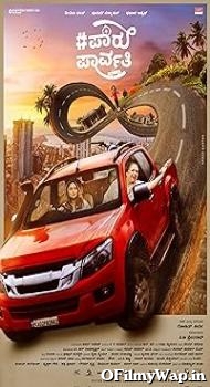 Paru Parvathy 2025 Hindi Dubbed Movie