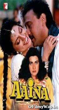 Aaina 1993 Hindi Movie