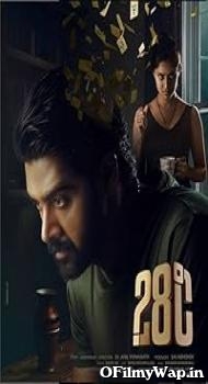 28 Degree Celsius 2025 Hindi Dubbed Movie