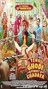 Tenu Ghodi Kine Chadayea 2025 Punjabi Movie