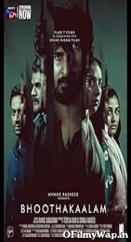 Bhoothakaalam 2022 Hindi Dubbed Movie