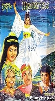 Hatim Tai 1967 Hindi Movie