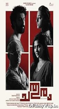 Chathuram 2022 Hindi Dubbed Movie