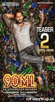 90 ML 2019 Hindi Dubbed Movie