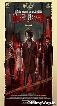 Once Upon a Time in Madras 2024 Hindi Dubbed Movie