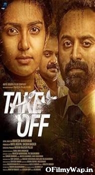 Take Off 2017 Hindi Dubbed Movie
